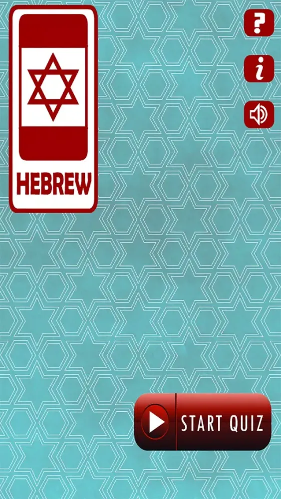 Hebrew Alhphabet Quiz (Multiple Choice) Ekran Görüntüleri