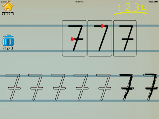 אותיות ומספרים - לימוד כתיבה iPad  Screenshots