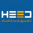 heed kuwait