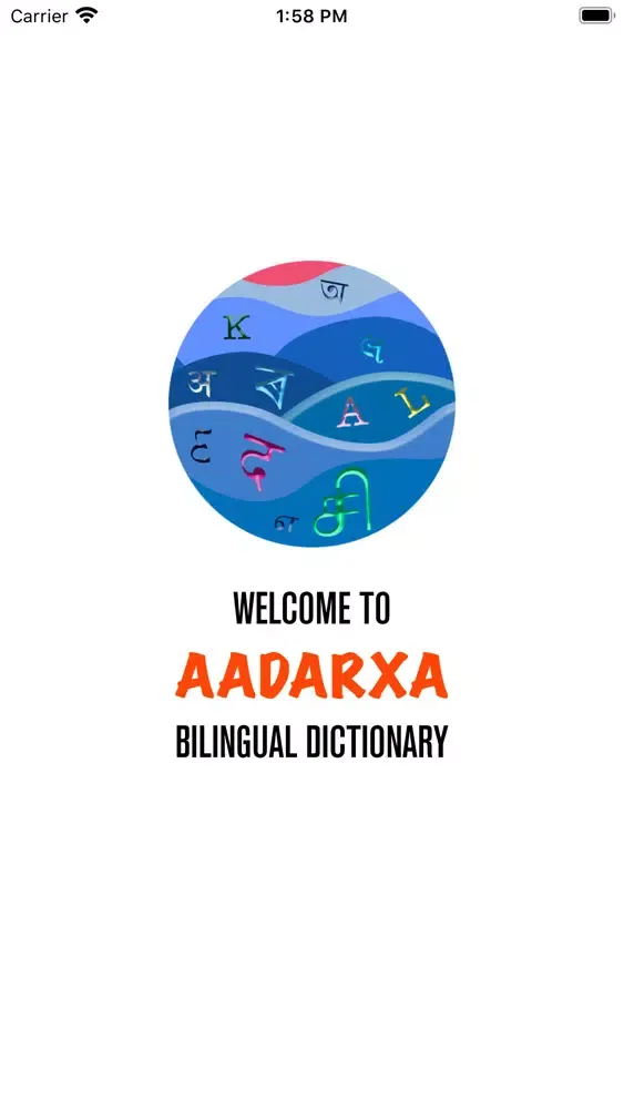 Assamese Dictionary Classic 스크린샷