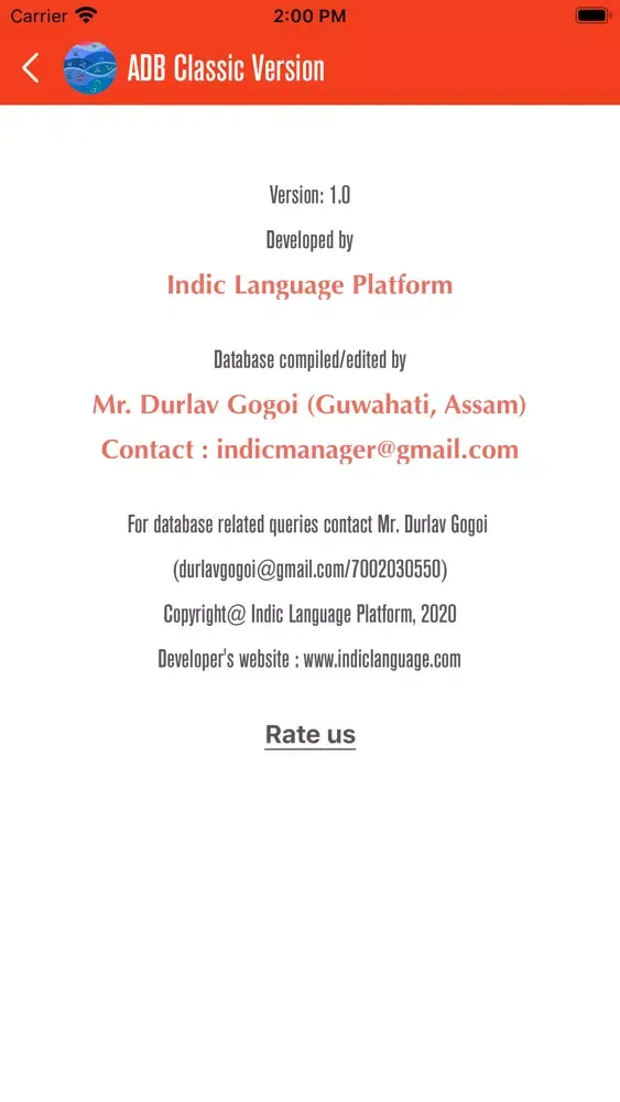 Assamese Dictionary Classic 스크린샷