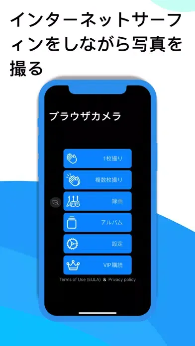 BrowserCam स्क्रीनशॉट