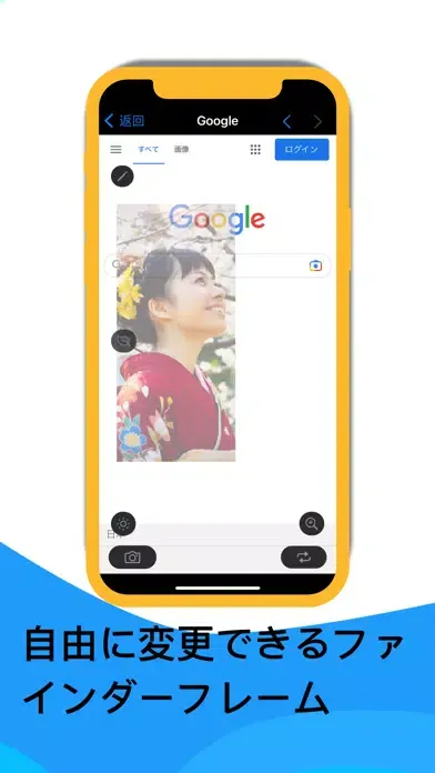 BrowserCam स्क्रीनशॉट