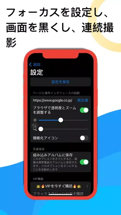 BrowserCam स्क्रीनशॉट