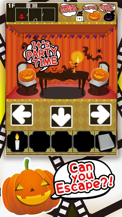 Escape GAME kids"Escape from the Halloween House" 스크린샷