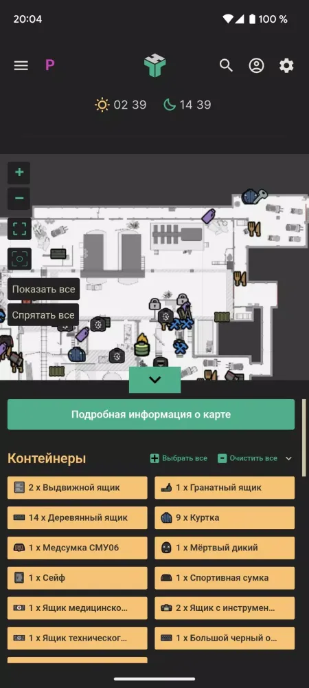 Capturas de pantalla de Tarkov.help