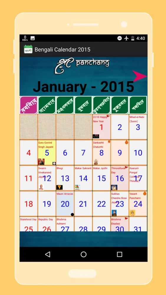 Capturas de tela do Bengali Panchang Calender 2017