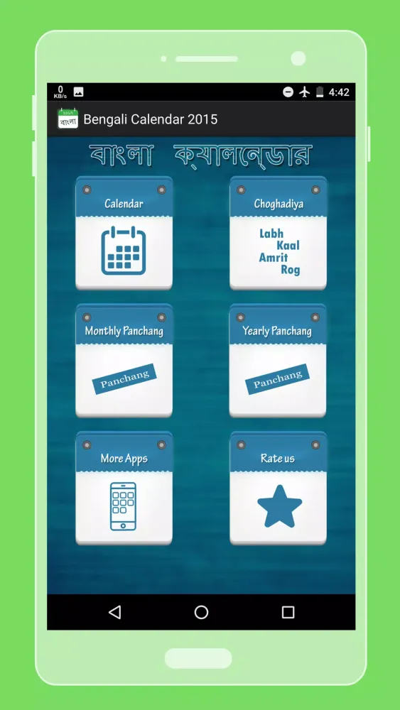 Capturas de tela do Bengali Panchang Calender 2017