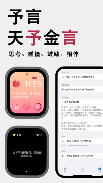 تصاویر 予言
