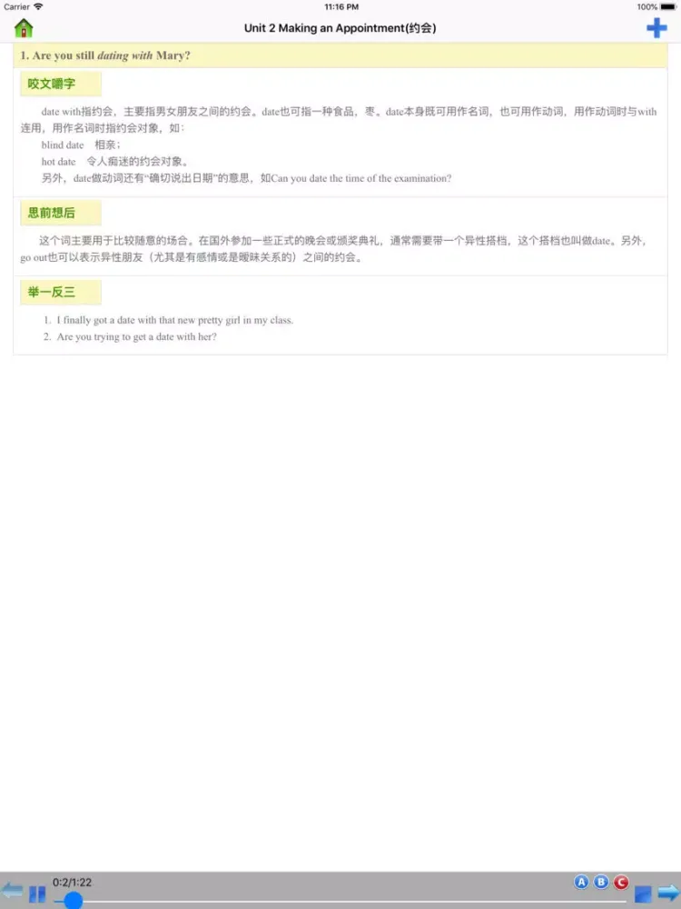 Capturas de tela do 英语300句有声完整版 iPad 