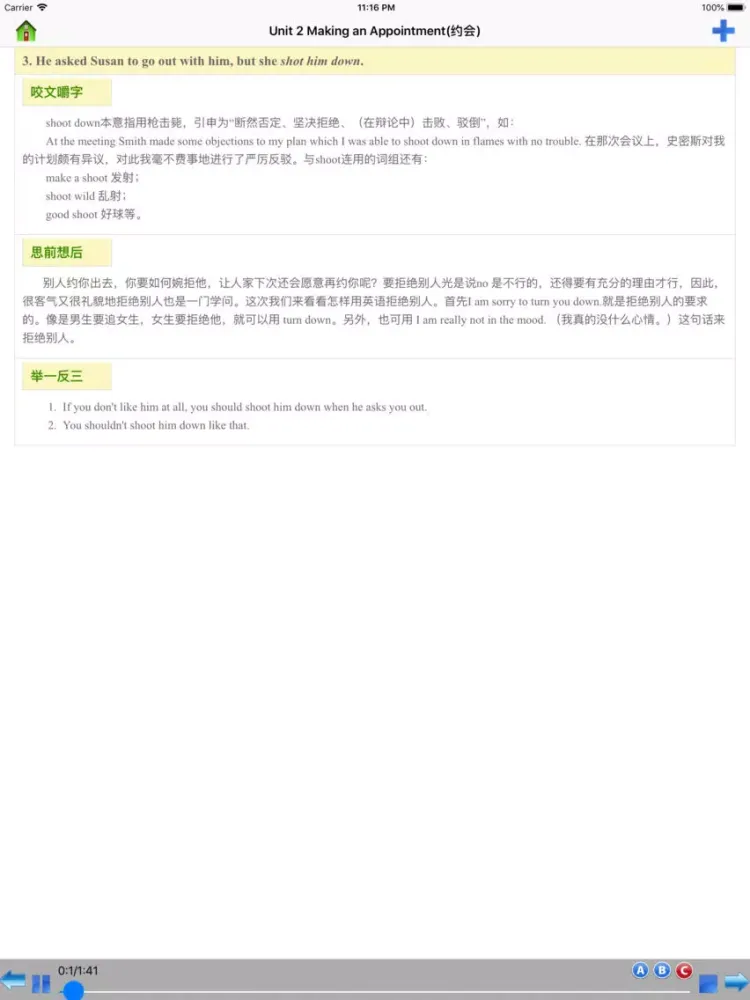 Capturas de tela do 英语300句有声完整版 iPad 