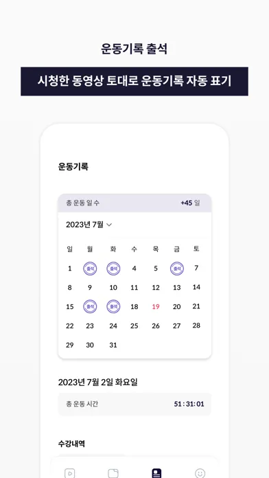 تصاویر 건강한친구들 온라인 홈트레이닝 모바일PT