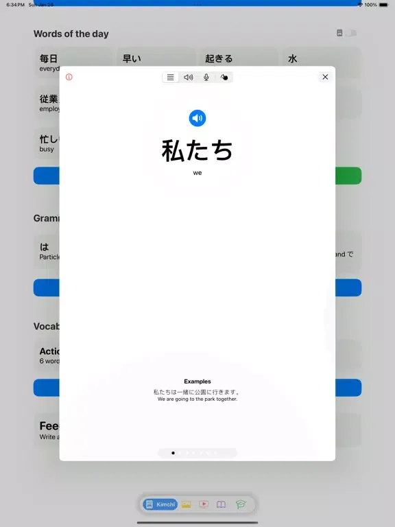 Скриншоты Maki - Learn Japanese iPad 