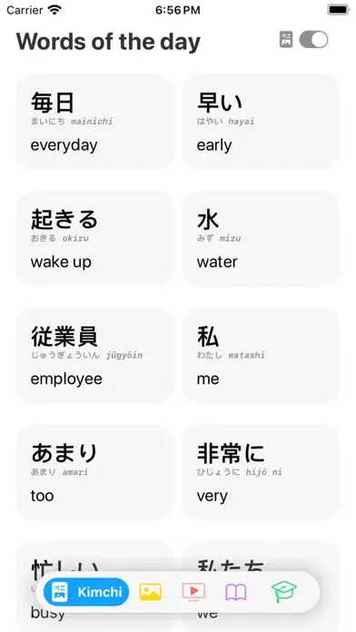 Скриншоты Maki - Learn Japanese