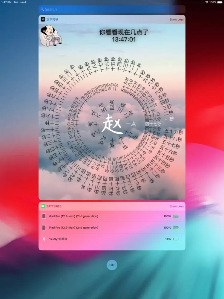 文字时钟 - 时间管理规划局 iPad  Screenshots