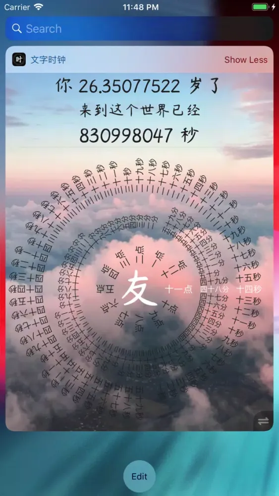 文字时钟 - 时间管理规划局 Screenshots