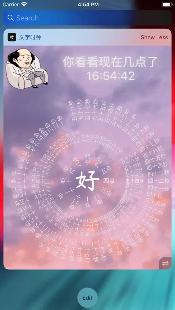 文字时钟 - 时间管理规划局 Screenshots