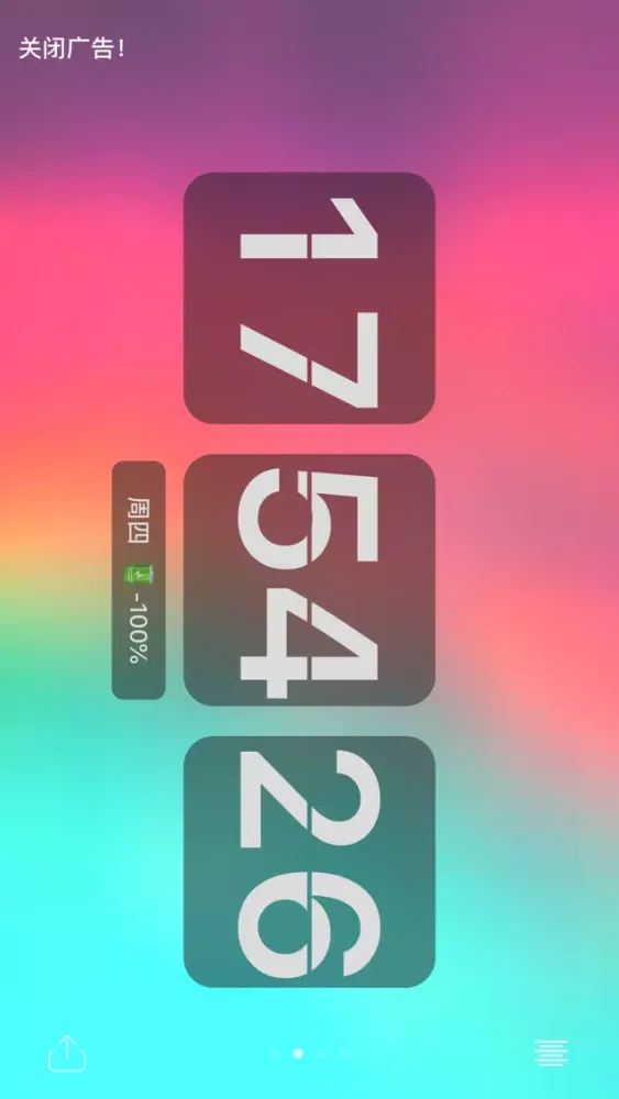 文字时钟 - 时间管理规划局 Screenshots