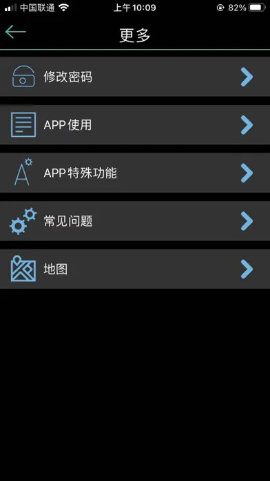 AScooter Screenshots