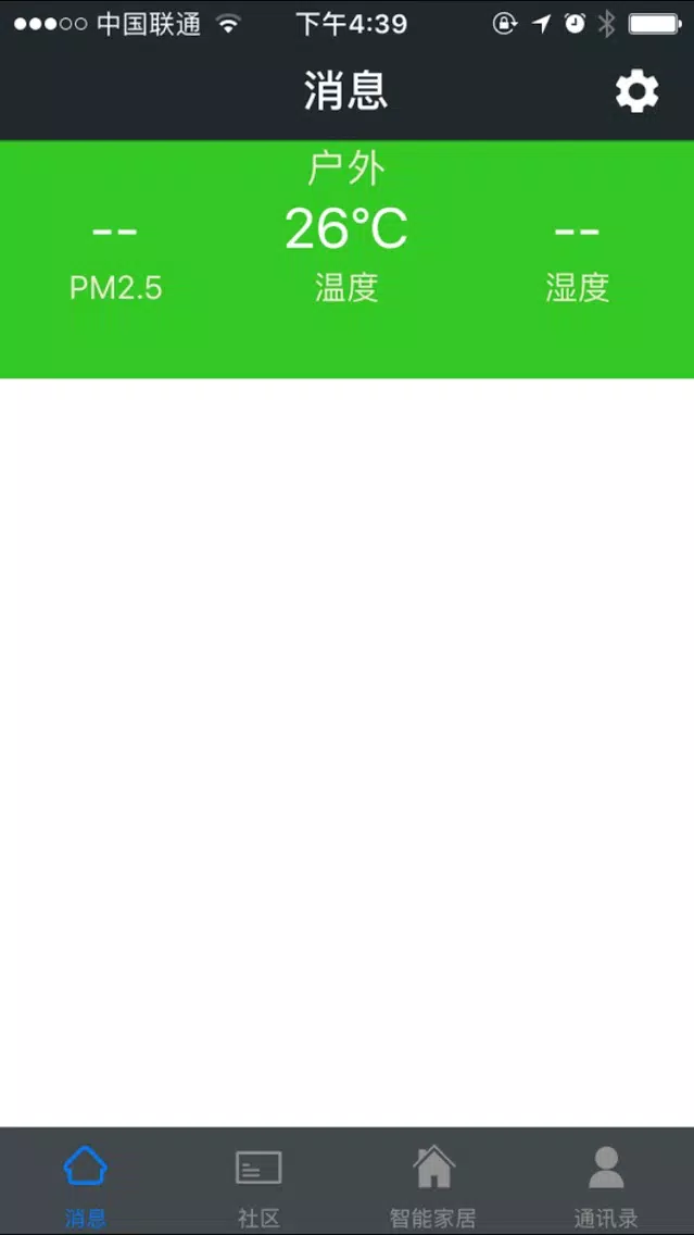 Zrzuty ekranu 智领天下