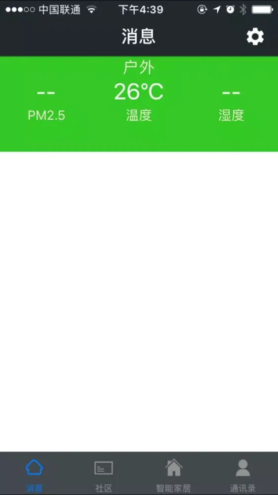 智领天下 سکرین شاٹس