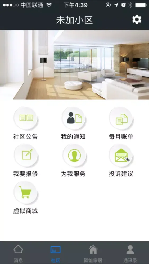 智领天下 سکرین شاٹس