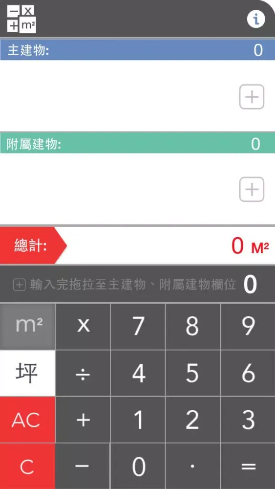 تصاویر 算幾坪7