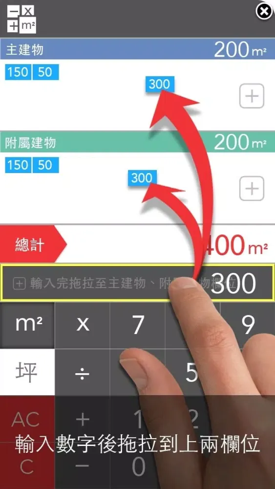 تصاویر 算幾坪7