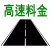 高速料金検索2 - 高速道路の料金計算