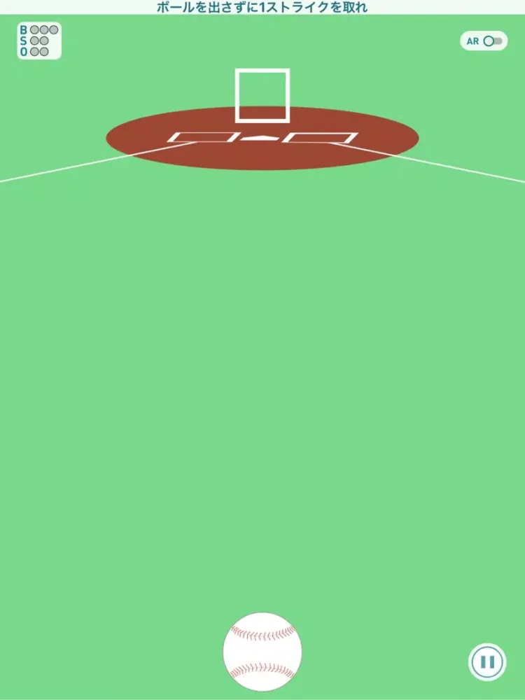 صور 野球ボール投げ放題 iPad 
