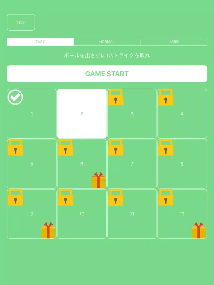 صور 野球ボール投げ放題 iPad 