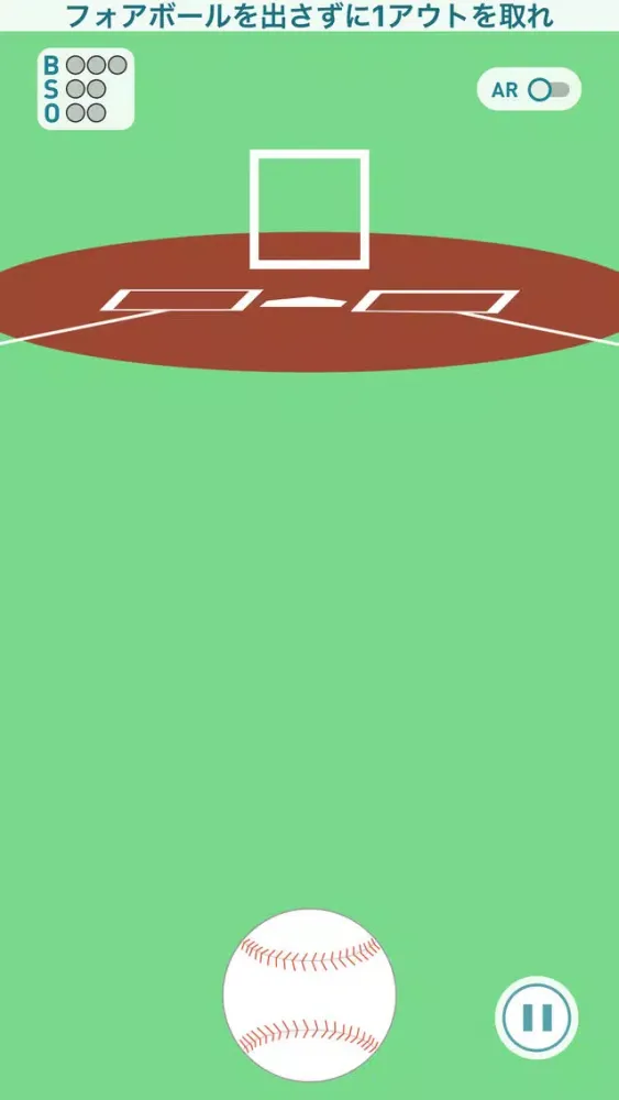 صور 野球ボール投げ放題