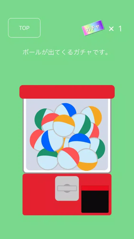 صور 野球ボール投げ放題