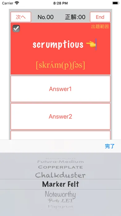 Скриншоты 英検®5級 でた単