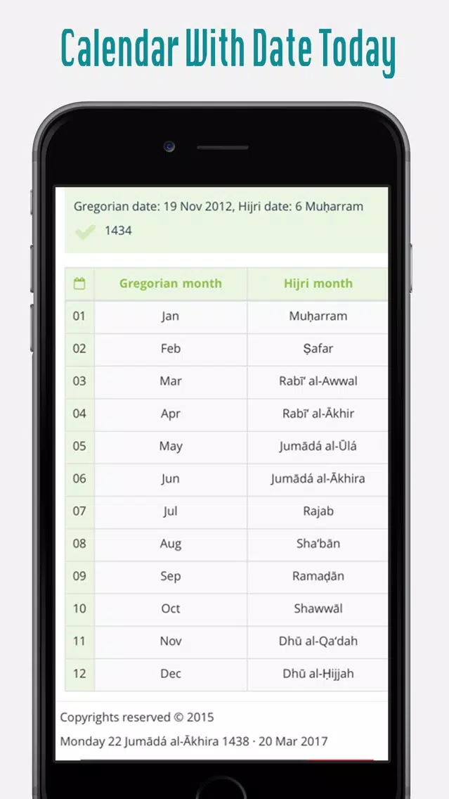 Скриншоты Hijri Gregorian Converter