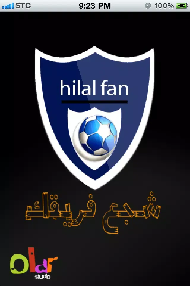 Ảnh chụp màn hình của hilal fan