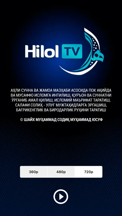 HilolTV应用截图