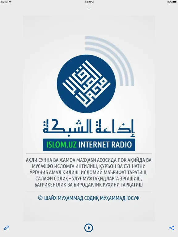 ภาพหน้าจอของ IslomUzRadio iPad 