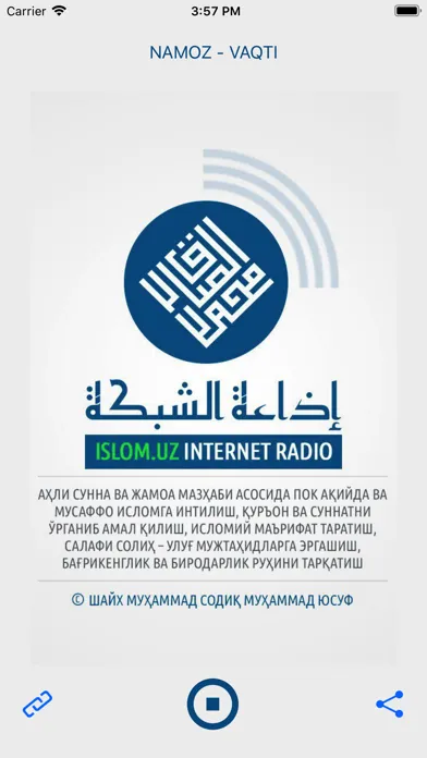 ภาพหน้าจอของ IslomUzRadio
