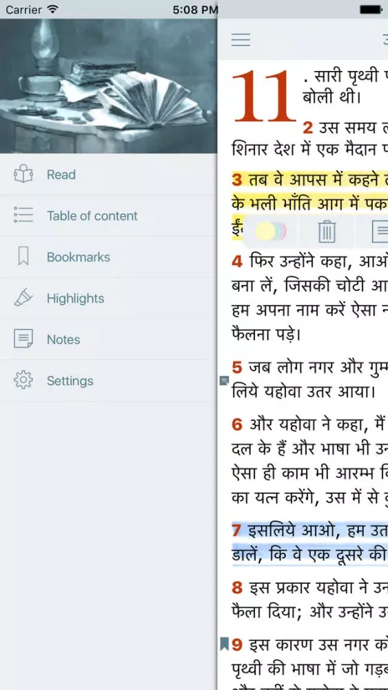 Hindi Bible (Indian Holy Bible) スクリーンショット