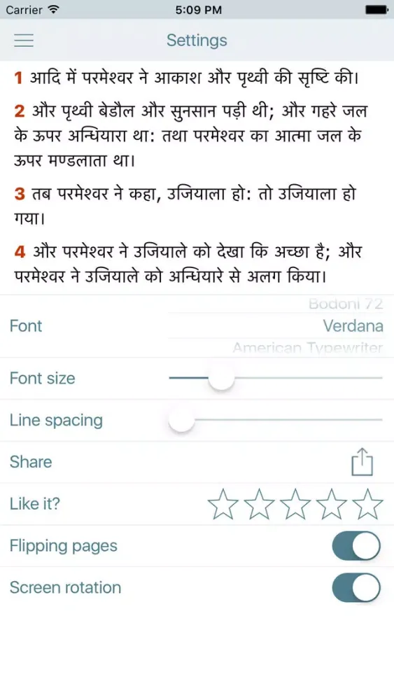 Hindi Bible (Indian Holy Bible) スクリーンショット