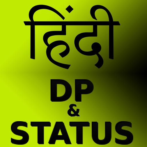 Hindi DP and Status