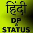 Hindi DP and Status