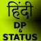 Hindi DP and Status