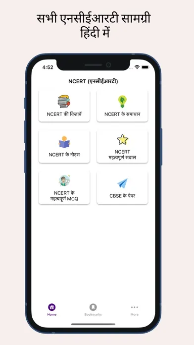 Screenshot di NCERT Hindi Books , Solutions