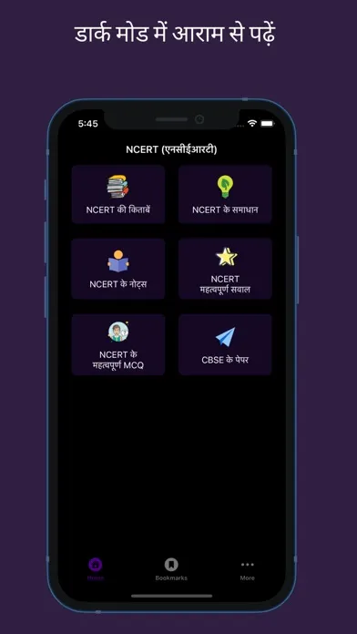 Screenshot di NCERT Hindi Books , Solutions