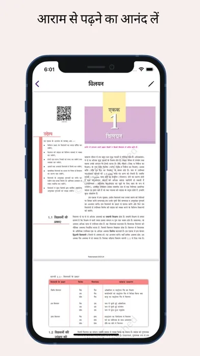 Screenshot di NCERT Hindi Books , Solutions