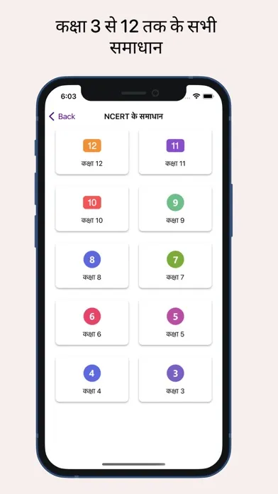 Screenshot di NCERT Hindi Books , Solutions
