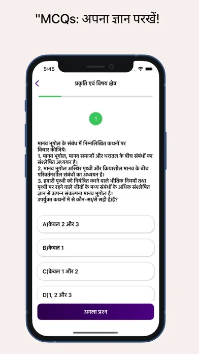 Screenshot di NCERT Hindi Books , Solutions