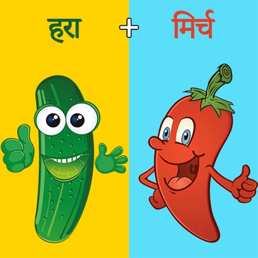 Hindi word game : pic2word